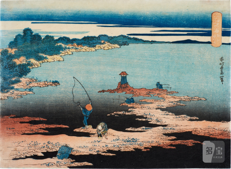 Katsushika Hokusai (1760-1849) | Uraga in Sagami Province (Soshu Uraga) | Edo period, 19th century